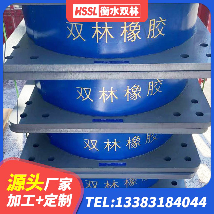 赣榆区减震橡胶支座 赣榆区LRB橡胶隔震支座600厂家 赣榆区建筑铅芯隔震支座LRB900 赣榆区LNR1500隔震支座 - 第4张