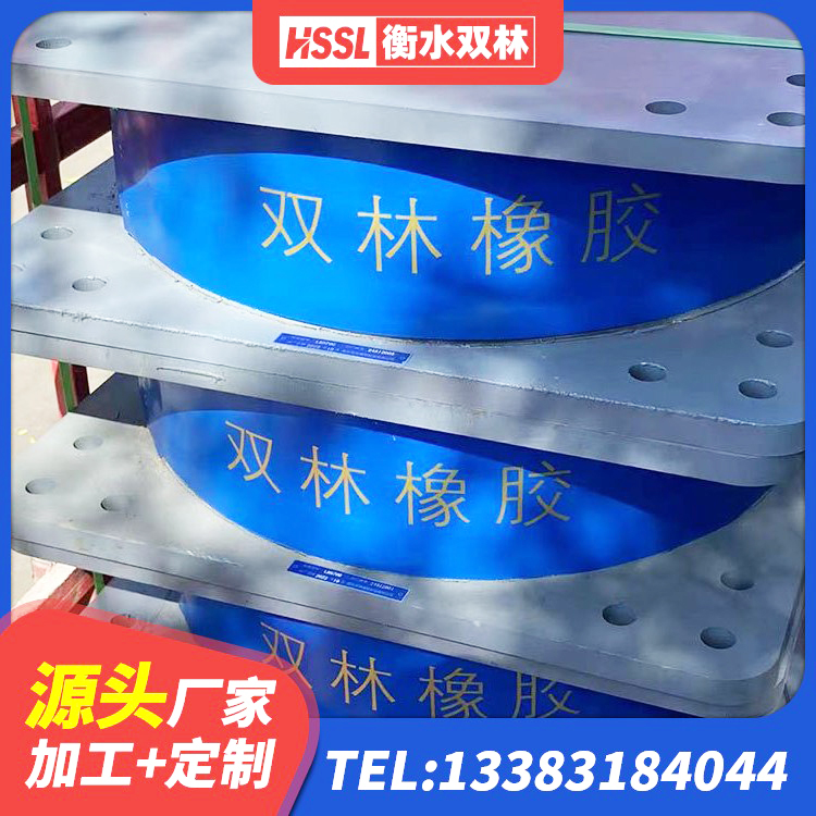 赣榆区建筑铅芯隔震支座LRB生产厂家 赣榆区HDR橡胶隔震支座源头工厂 赣榆区LRB橡胶隔震支座900(II型)生产厂家 赣榆区建筑隔震支座产品 - 第1张