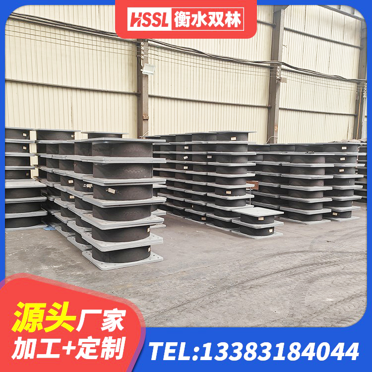 赣榆区建筑结构隔震橡胶支座多少钱 赣榆区LNR1300隔震支座源头工厂 赣榆区HDR1100橡胶隔震支座生产厂家 赣榆区LNR400支座 - 第1张