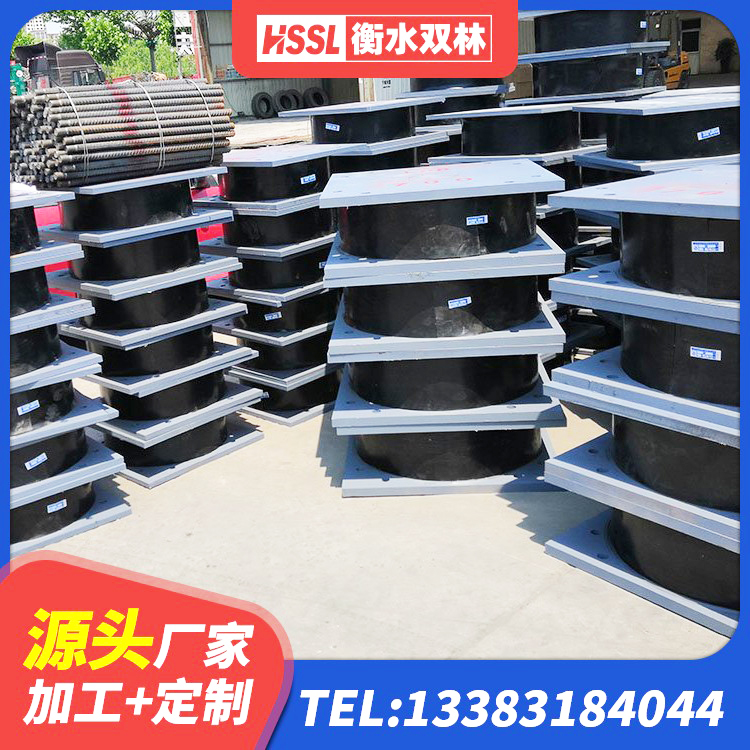 赣榆区建筑大型减震支座厂家 赣榆区建筑铅芯橡胶防震支座源头工厂 赣榆区LNR1200隔震支座生产加工 赣榆区建筑带铅芯橡胶隔震支座 - 第1张
