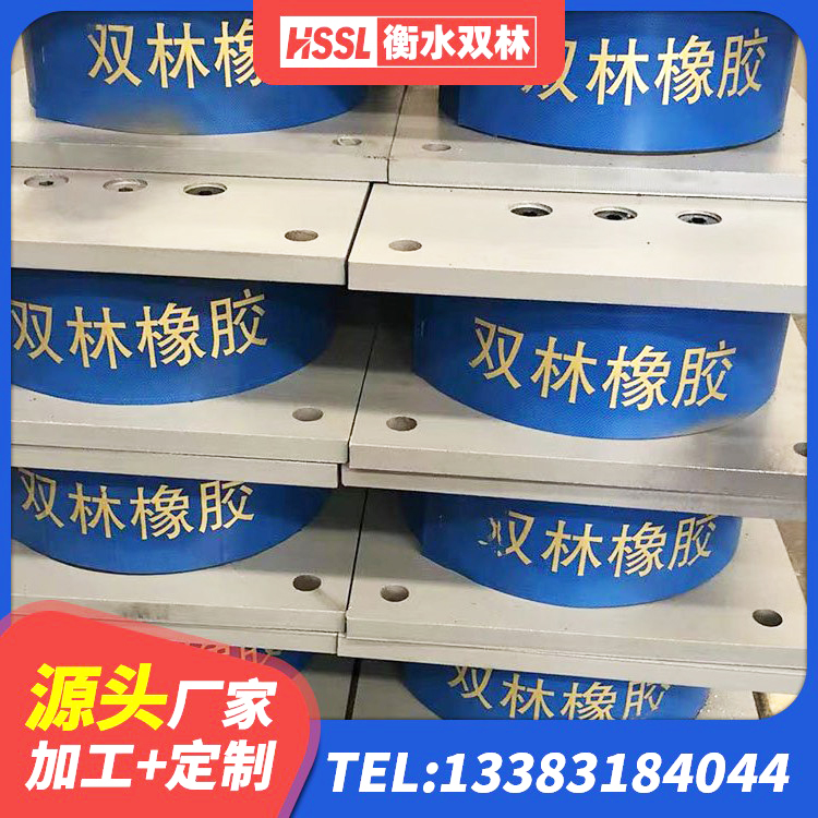 赣榆区分散型橡胶隔震支座生产厂家 赣榆区钢结构隔震支座 赣榆区LNR固定支座 赣榆区LNR1300橡胶隔震支座多少钱 - 第2张