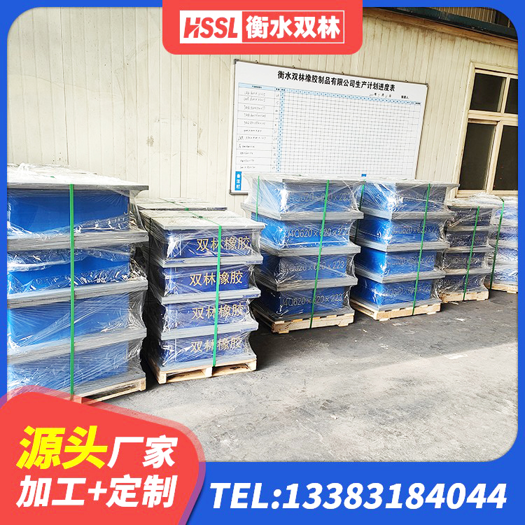 赣榆区建筑橡胶隔震支座LNR800厂家 赣榆区LRB800铅芯隔震支座 赣榆区房屋减隔震支座 赣榆区建筑隔震支座1型源头工厂 - 第2张