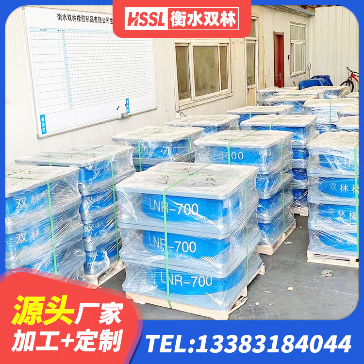 赣榆区LNR橡胶隔震支座600源头工厂 赣榆区建筑高阻尼铅芯支座 赣榆区建筑带铅芯隔震支座生产厂家 赣榆区LRB300铅芯支座生产厂家 - 第1张