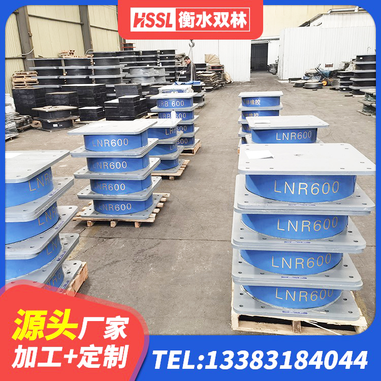赣榆区圆形铅芯隔震支座厂家 赣榆区建筑水平力分散力型隔震支座 赣榆区防震橡胶隔震支座源头工厂 赣榆区房屋支座 - 第2张