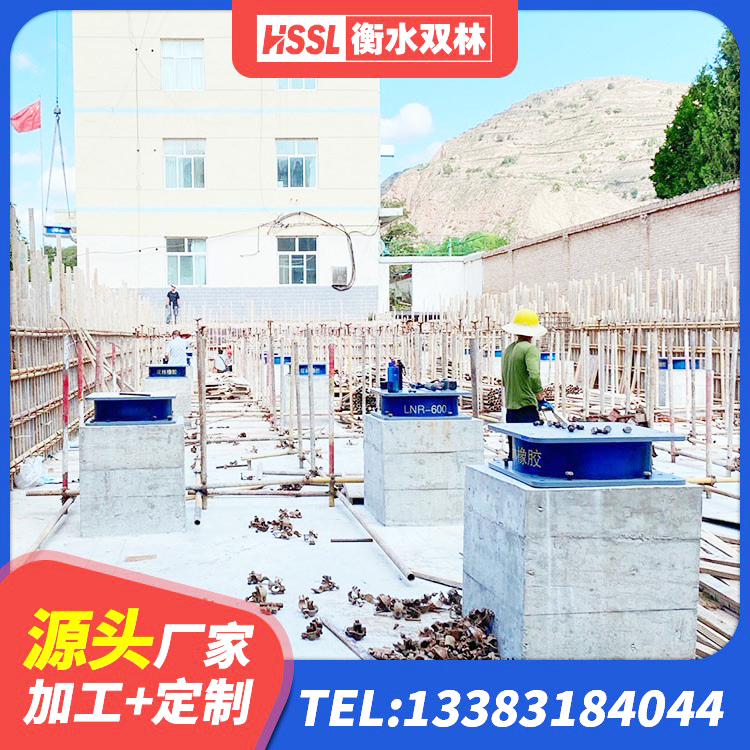 赣榆区建筑抗震隔震支座工厂厂家 赣榆区抗震橡胶隔震支座源头工厂 赣榆区LNR500橡胶支座生产加工 赣榆区LRB橡胶隔震支座700(II型)生产厂家 - 第10张