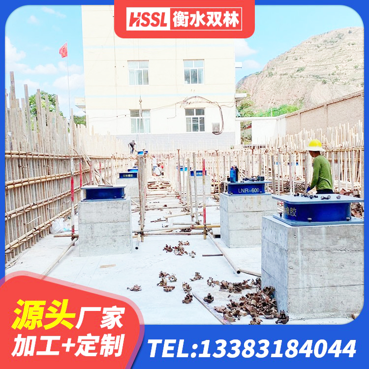 赣榆区LNR橡胶隔震支座 赣榆区LNR700建筑隔震橡胶支座 赣榆区地面隔震支座生产厂家 赣榆区铅芯支座生产厂家 - 第2张