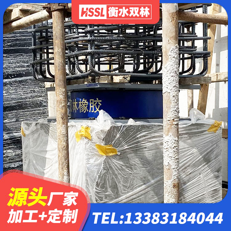 赣榆区高阻尼隔震支座支座生产厂家 赣榆区LRB1400橡胶隔震支座源头工厂 赣榆区建筑圆形高阻尼隔震支座 赣榆区住宅隔震支座厂家电话 - 第3张