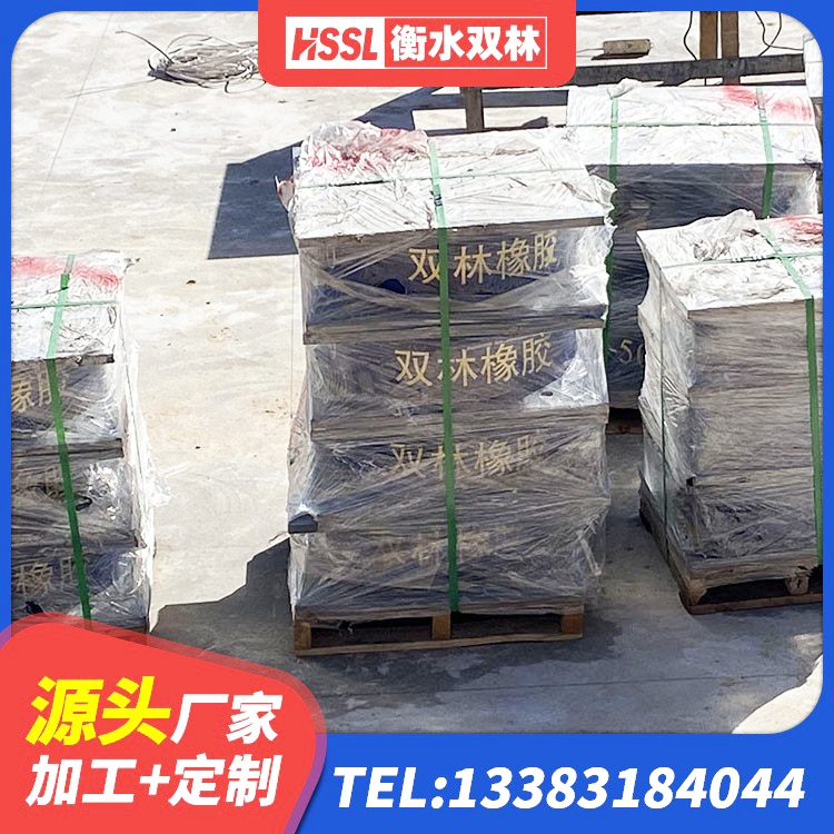 赣榆区建筑抗震隔震支座工厂厂家 赣榆区抗震橡胶隔震支座源头工厂 赣榆区LNR500橡胶支座生产加工 赣榆区LRB橡胶隔震支座700(II型)生产厂家 - 第8张