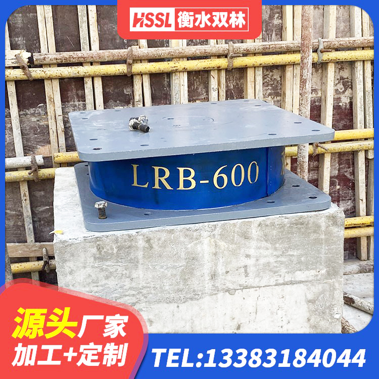 赣榆区建筑隔震支座D800厂家 赣榆区HDR橡胶隔震支座多少钱 赣榆区LRB隔震支座700厂家 赣榆区HDR600高阻尼橡胶支座厂家电话 - 第3张