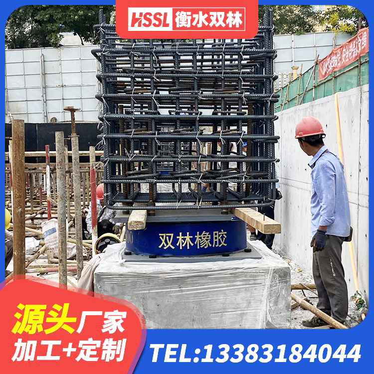 赣榆区建筑圆形高阻尼隔震支座 赣榆区建筑II型LRB铅芯隔震支座厂家 赣榆区建筑减高阻尼支座源头工厂 赣榆区LNR建筑隔震支座源头工厂 - 第2张