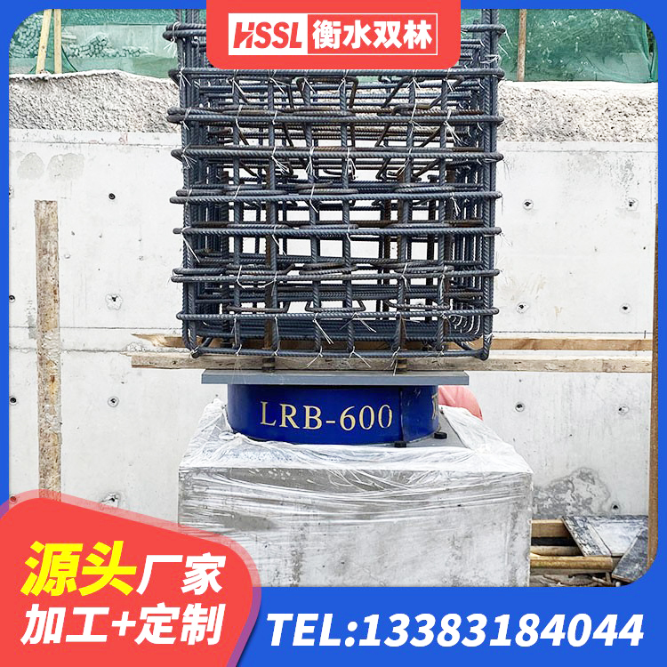 赣榆区建筑铅芯隔震支座LRB生产厂家 赣榆区HDR橡胶隔震支座源头工厂 赣榆区LRB橡胶隔震支座900(II型)生产厂家 赣榆区建筑隔震支座产品 - 第4张