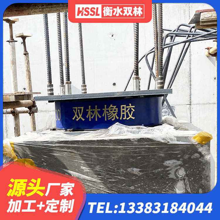 赣榆区建筑高阻尼建筑隔震支座厂家 赣榆区铅芯橡胶隔震支座Y4Q420*133G1.0 赣榆区HDR1400高阻尼橡胶支座厂家 赣榆区建筑铅芯橡胶隔震支座LRB900生产厂家 - 第7张