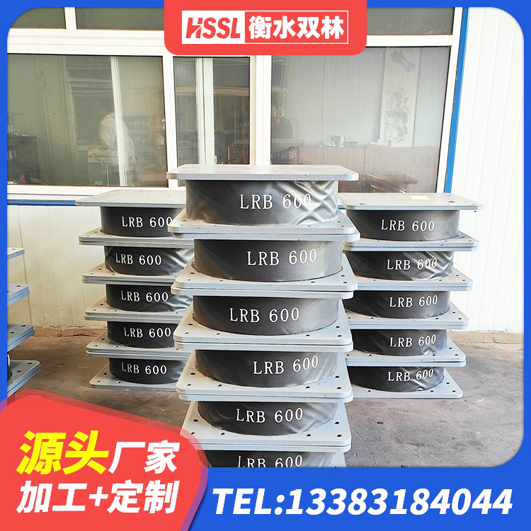 赣榆区建筑隔震支座LNR700生产厂家 赣榆区LNR隔震支座400厂家 赣榆区HDR800高阻尼橡胶支座什么价格 赣榆区LRB600橡胶隔震支座厂家 - 第3张