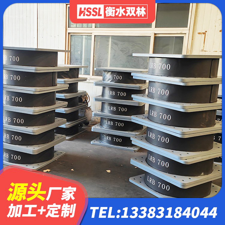 赣榆区建筑高阻尼建筑隔震支座厂家 赣榆区铅芯橡胶隔震支座Y4Q420*133G1.0 赣榆区HDR1400高阻尼橡胶支座厂家 赣榆区建筑铅芯橡胶隔震支座LRB900生产厂家 - 第8张