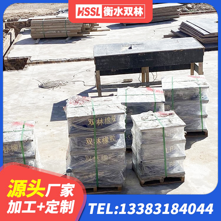赣榆区LRB500铅芯橡胶隔震支座什么价格 赣榆区橡胶隔震支座LNRLRB源头工厂 赣榆区水平分散型隔震支座什么价格 赣榆区隔震支座LBR600厂家 - 第2张