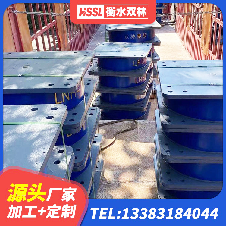 赣榆区建筑橡胶隔震支座LNR800厂家 赣榆区LRB800铅芯隔震支座 赣榆区房屋减隔震支座 赣榆区建筑隔震支座1型源头工厂 - 第1张