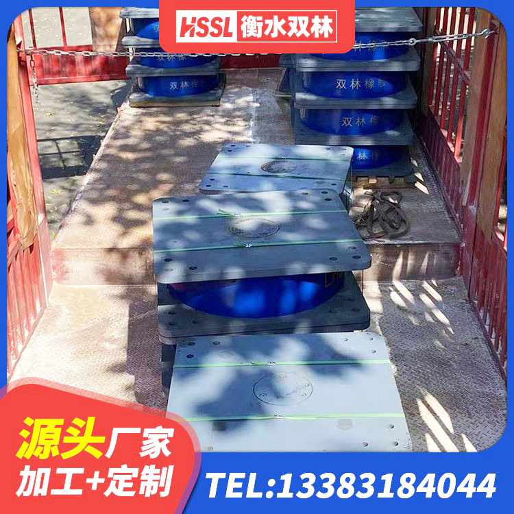 赣榆区LNR橡胶隔震支座600源头工厂 赣榆区建筑高阻尼铅芯支座 赣榆区建筑带铅芯隔震支座生产厂家 赣榆区LRB300铅芯支座生产厂家 - 第3张