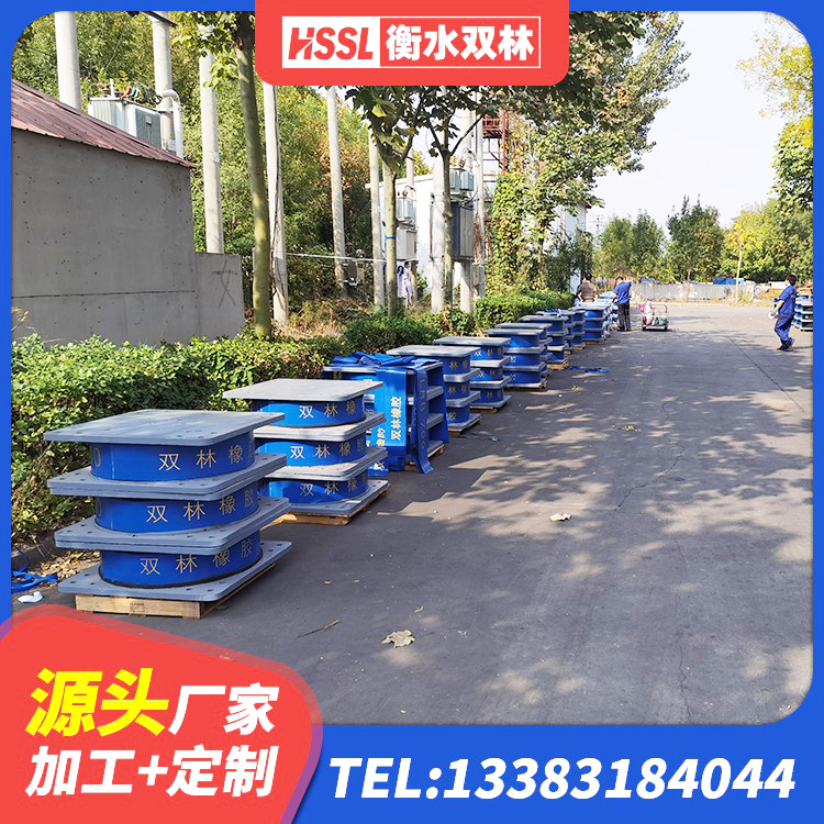 赣榆区建筑大型减震支座厂家 赣榆区建筑铅芯橡胶防震支座源头工厂 赣榆区LNR1200隔震支座生产加工 赣榆区建筑带铅芯橡胶隔震支座 - 第3张