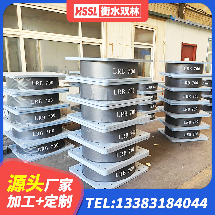 赣榆区建筑隔震支座D800厂家 赣榆区HDR橡胶隔震支座多少钱 赣榆区LRB隔震支座700厂家 赣榆区HDR600高阻尼橡胶支座厂家电话 - 第5张
