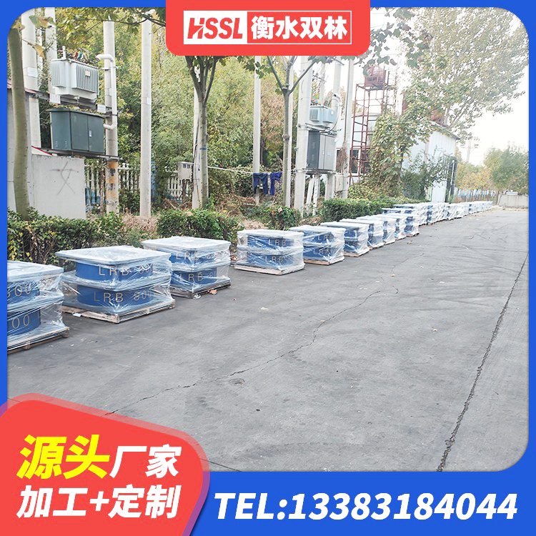 赣榆区高阻尼HDR橡胶支座生产厂家 赣榆区建筑铅芯抗震支座装置生产厂家 赣榆区建筑高阻泥橡胶隔震支座 赣榆区阻尼支座减震支座 - 第1张