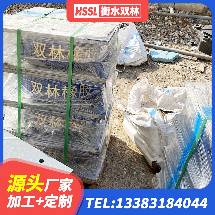 赣榆区建筑结构隔震橡胶支座多少钱 赣榆区LNR1300隔震支座源头工厂 赣榆区HDR1100橡胶隔震支座生产厂家 赣榆区LNR400支座 - 第6张