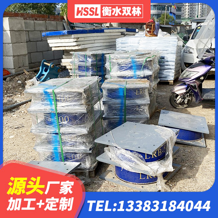 赣榆区建筑圆形高阻尼隔震支座 赣榆区建筑II型LRB铅芯隔震支座厂家 赣榆区建筑减高阻尼支座源头工厂 赣榆区LNR建筑隔震支座源头工厂 - 第6张